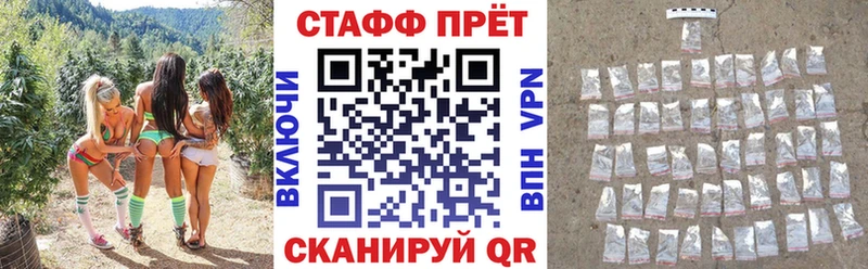 Где продают наркотики Еманжелинск АМФЕТАМИН  A-PVP  Каннабис  Гашиш  COCAIN 