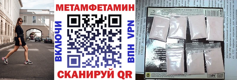 Amphetamine Розовый  гидра сайт  Еманжелинск  где купить наркоту 
