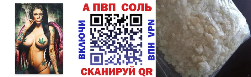 А ПВП крисы CK  цены   Еманжелинск 