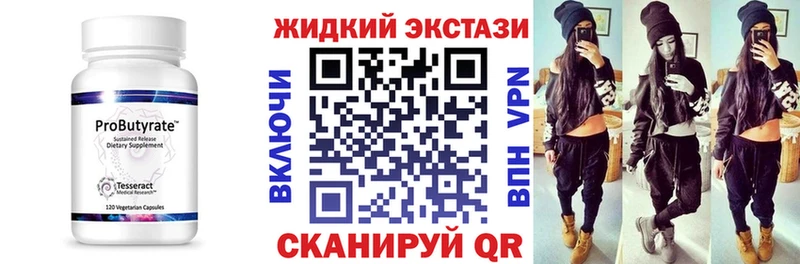 hydra онион  Еманжелинск  Бутират BDO 33% 