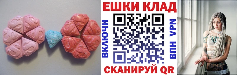 это клад  Еманжелинск  Ecstasy DUBAI  МЕГА ссылки 