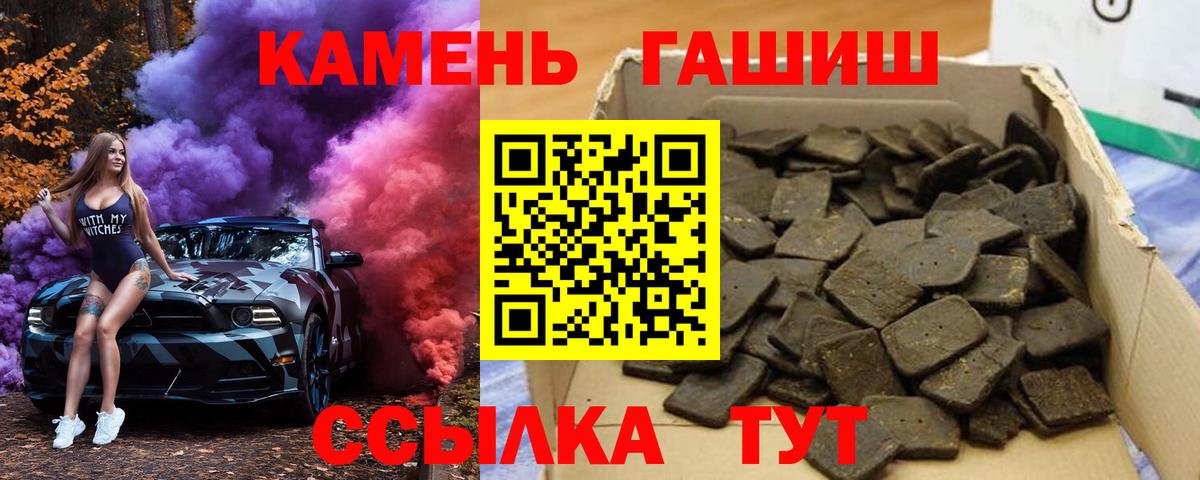 Гашиш AMNESIA HAZE  Вход с VPN  Еманжелинск  ГАШИШ ice o lator 