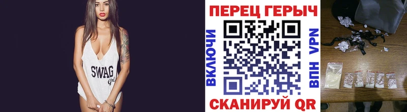 ГЕРОИН хмурый Еманжелинск
