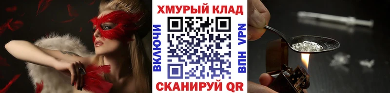 Героин Афган  наркота  Еманжелинск 