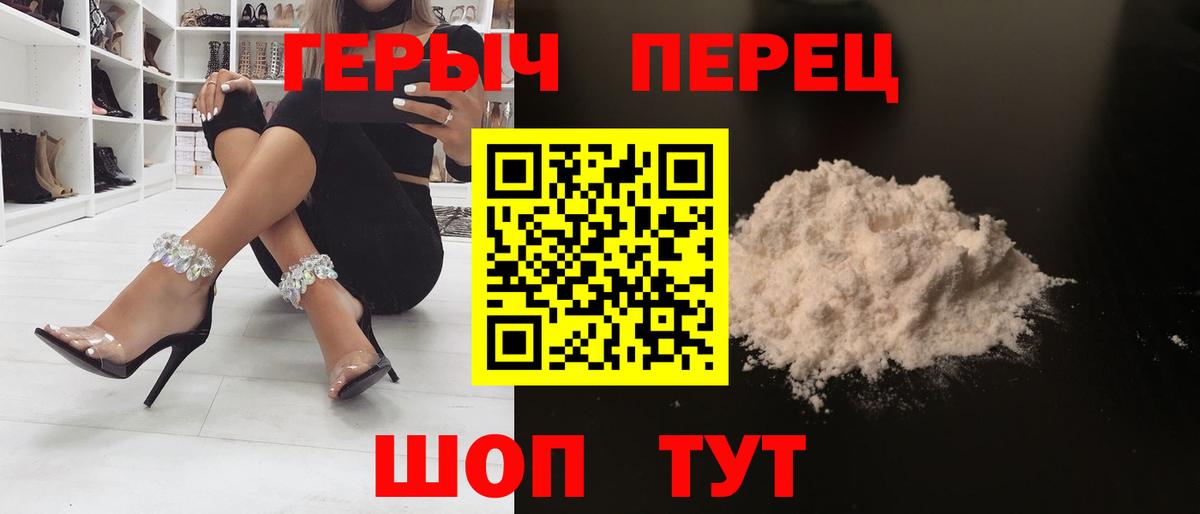 Еманжелинск  Героин  Вход с VPN  ГЕРОИН Афган 