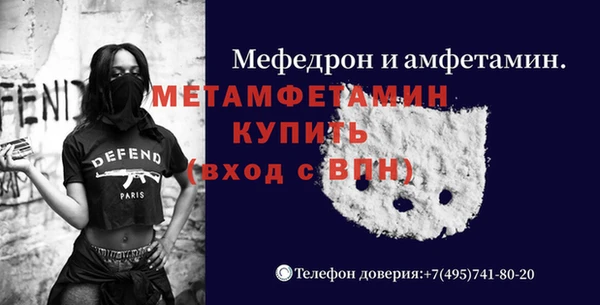 амф Гусиноозёрск