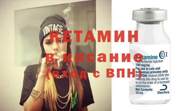 амф Гусиноозёрск