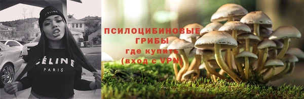 мефедрон VHQ Гусев