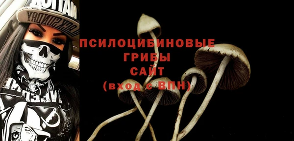 мефедрон VHQ Гусев