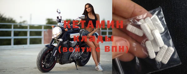 мефедрон VHQ Гусев