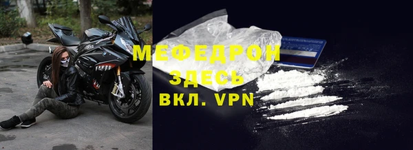 мефедрон VHQ Гусев