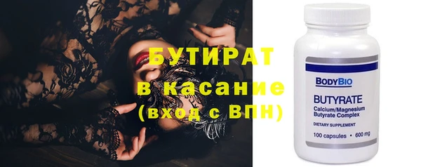 амф Гусиноозёрск