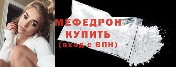 мефедрон VHQ Гусев