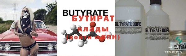 амф Гусиноозёрск