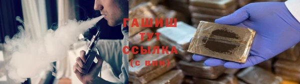 мефедрон VHQ Гусев