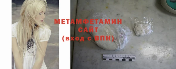 мефедрон VHQ Гусев