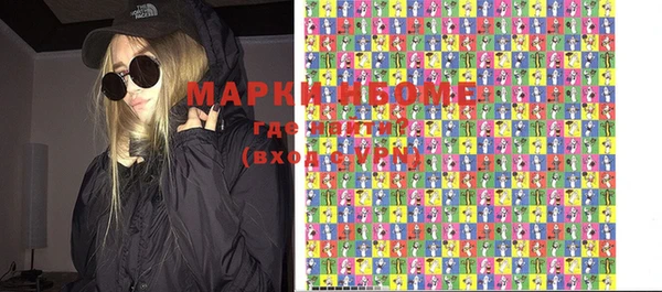 мефедрон VHQ Гусев