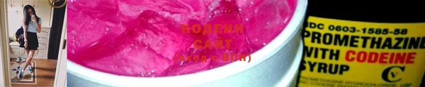 мефедрон VHQ Гусев