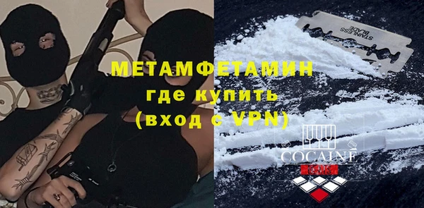 гашик Гусь-Хрустальный