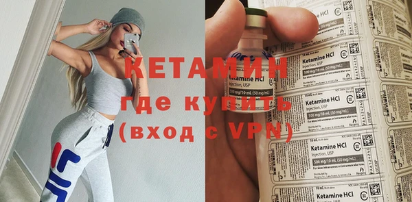 альфа пвп Видное