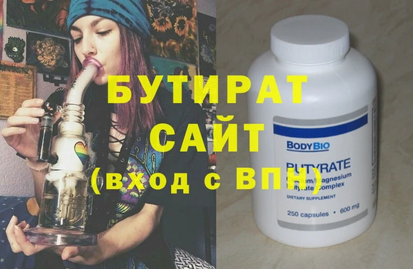 мефедрон VHQ Гусев