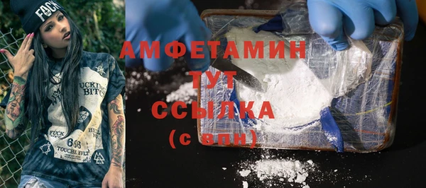 мефедрон VHQ Гусев