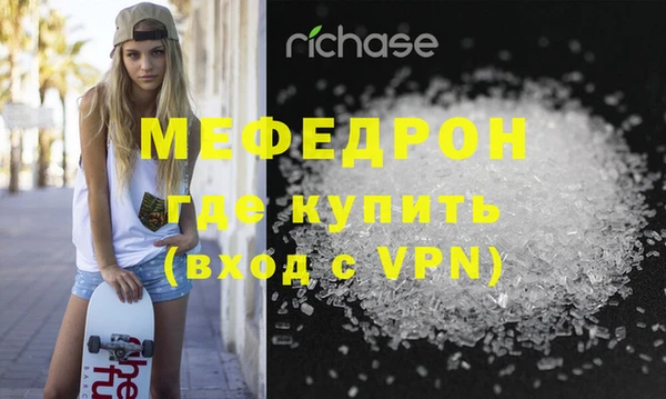 мефедрон VHQ Гусев