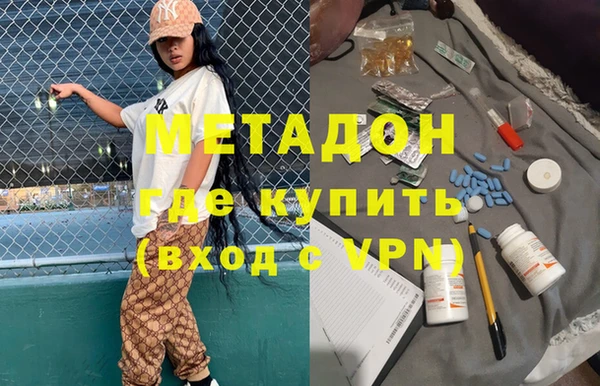 гашик Гусь-Хрустальный