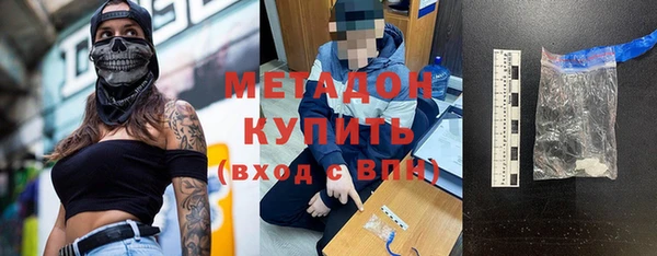 мефедрон VHQ Гусев