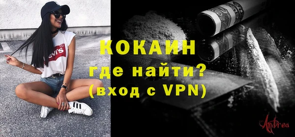 мдма Весьегонск
