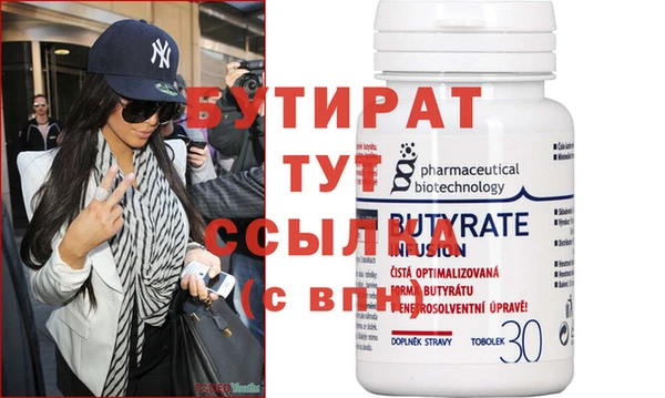 гашик Гусь-Хрустальный