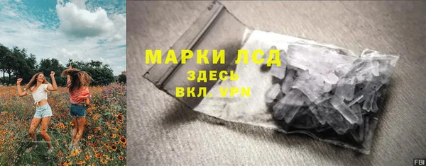 мефедрон VHQ Гусев