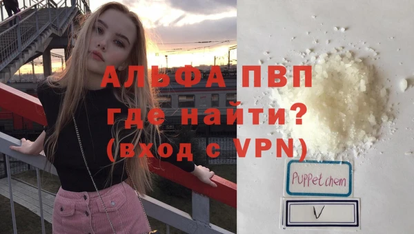 мефедрон VHQ Гусев