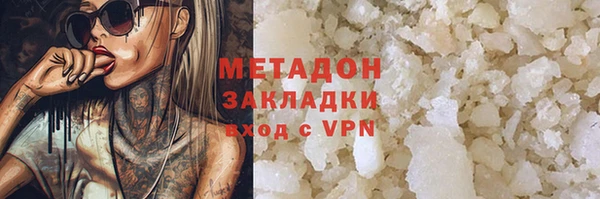 мефедрон VHQ Гусев