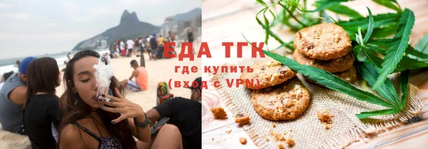амф Гусиноозёрск