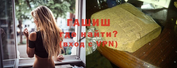 гашик Гусь-Хрустальный
