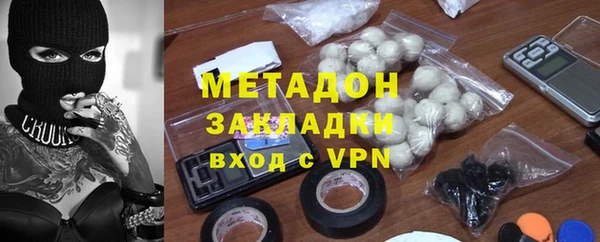 амф Гусиноозёрск