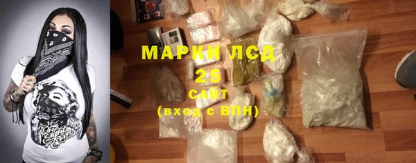 мефедрон VHQ Гусев