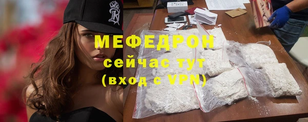 мефедрон VHQ Гусев