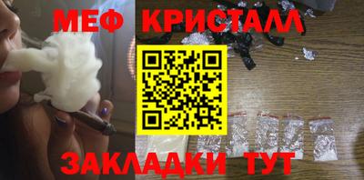 амф Краснознаменск