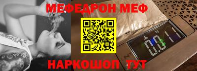 apvp Краснокаменск