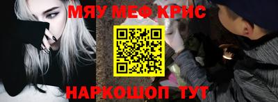 амф Краснознаменск