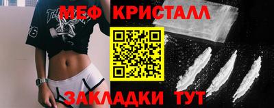амф Краснознаменск