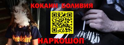 амф Краснознаменск