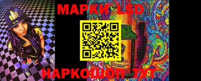 apvp Краснокаменск