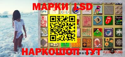 apvp Краснокаменск