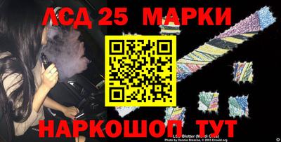 амф Краснознаменск