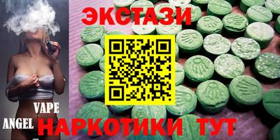 apvp Краснокаменск