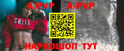 амф Краснознаменск