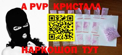 амф Краснознаменск